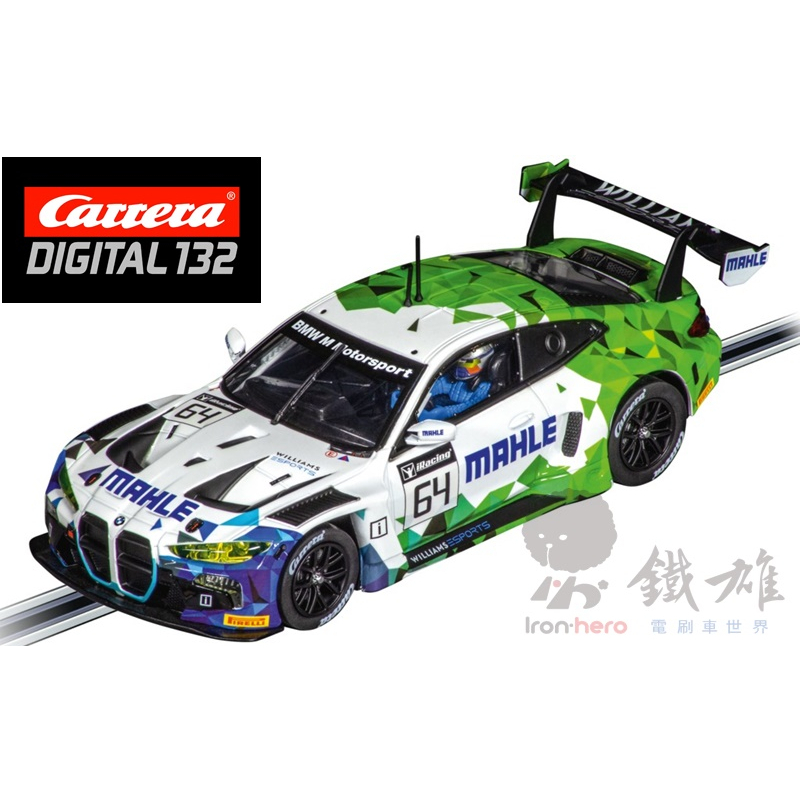 Carrera 20031011 DIGITAL 132 BMW M4 GT3 電刷車