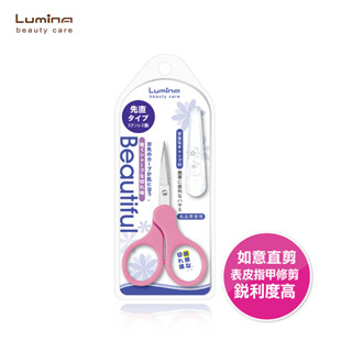 Lumina 如意小剪刀 (直剪 / 彎剪 / 安全剪) 手指甲 手指甲表皮 眉毛 細毛 美容膠帶 修整裁剪 細部使用