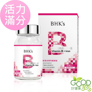 BHK's-璨研維他命B群+鐵錠(60粒/瓶)【好健康365】