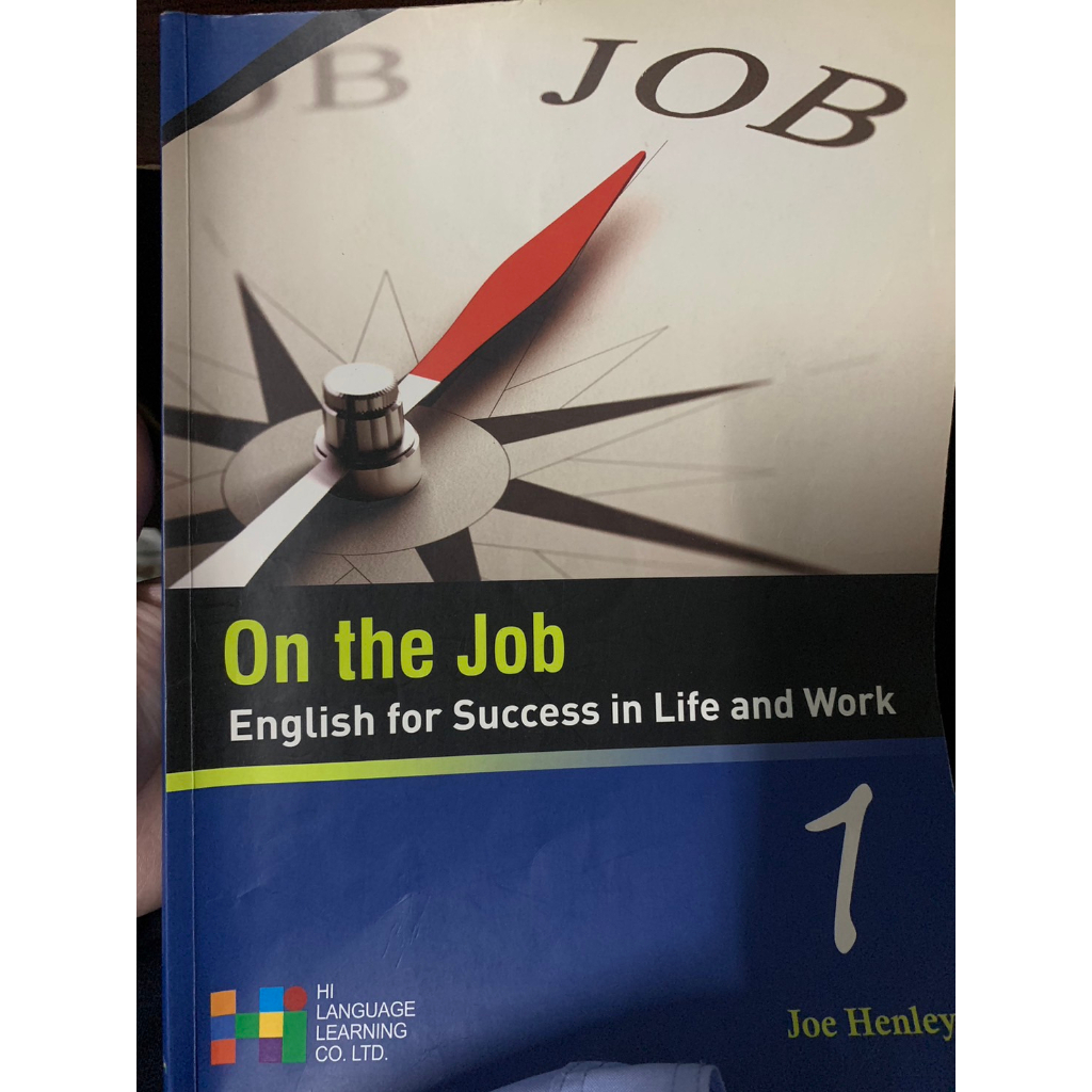 《On the Job 1 1CD》2015-Henley-9789868756281