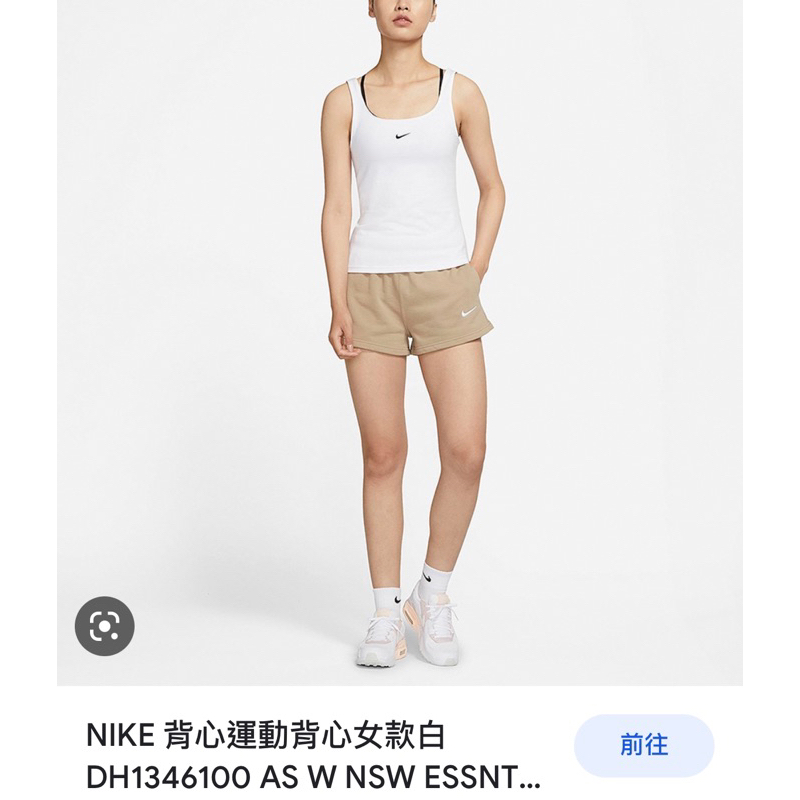 Nike 女子背心M號Dh1346-100全新便宜出售