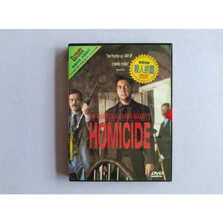 【鳳姐嚴選二店】殺人拼圖 HOMICIDE 電影DVD [EAM 003]