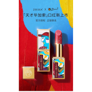 二手/ZEESEA滋色畢卡索霧面啞光口紅/919 唇膏