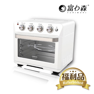 福利品《富力森FURIMORI》氣炸烤箱24L(果乾.氣炸鍋.烤箱三合一) 原廠保固 官方旗艦店 FU-OV24