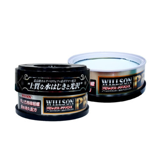 WILLSON W01211 PRX特上巴西黃金棕梠蠟(撥水持久配方)160g【真便宜】
