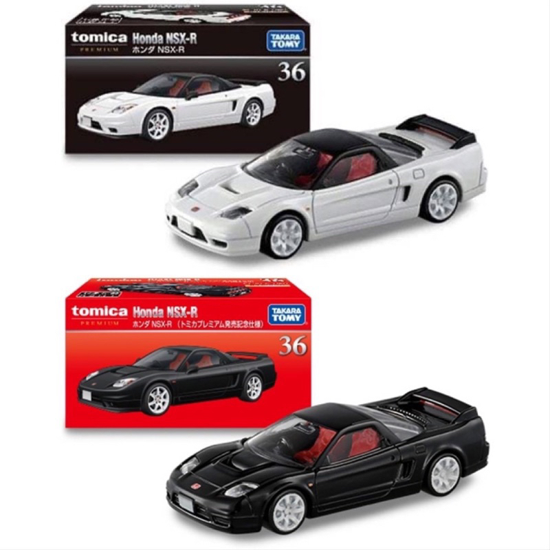 TOMICA - PRM36 本田 Honda NSX-R /紅盒+黑盒