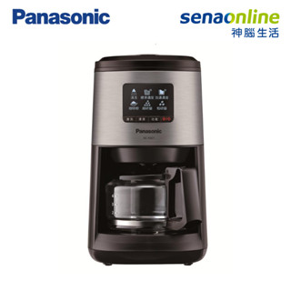 Panasonic 國際 NC-R601 全自動 美式 研磨 咖啡機 一鍵清洗 贈南美咖啡綜合咖啡豆 神腦生活