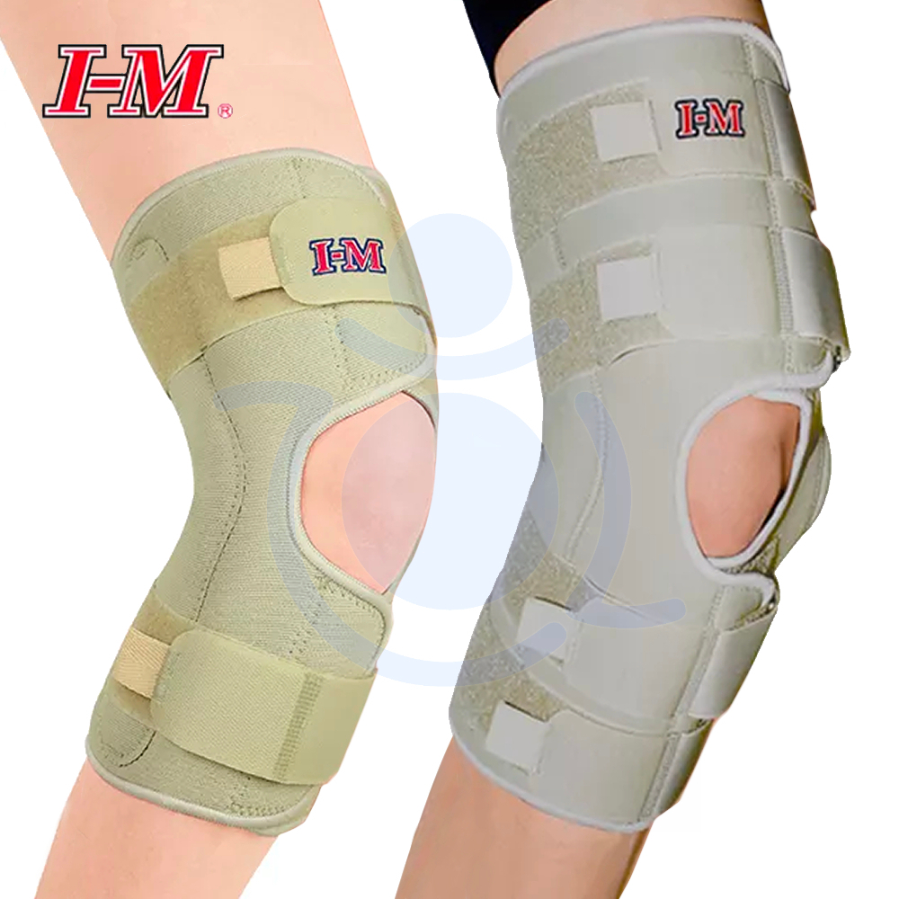 I-M 愛民 鋼條束套 一般 / 加長 NS-704 NS-705 開放式護膝 膝關節 退化性關節炎 護膝 和樂輔具