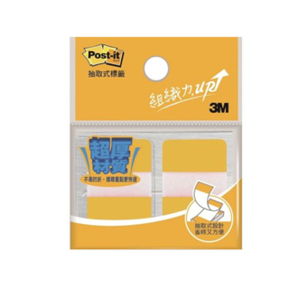 3M™ Post-it® 利貼® 可再貼抽取式超厚材質標籤 686N-5D 黃色 墊腳石購物網