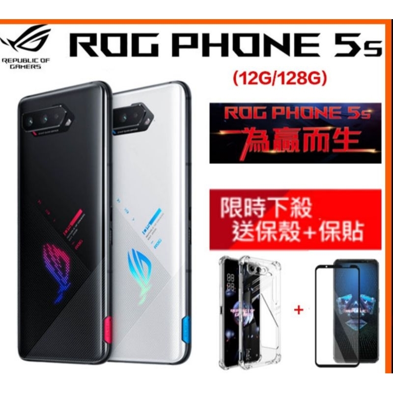 ASUS - rogphone3 テンセントバージョン　付属品完品 rogphone3 テンセントバージョン 付属品完品