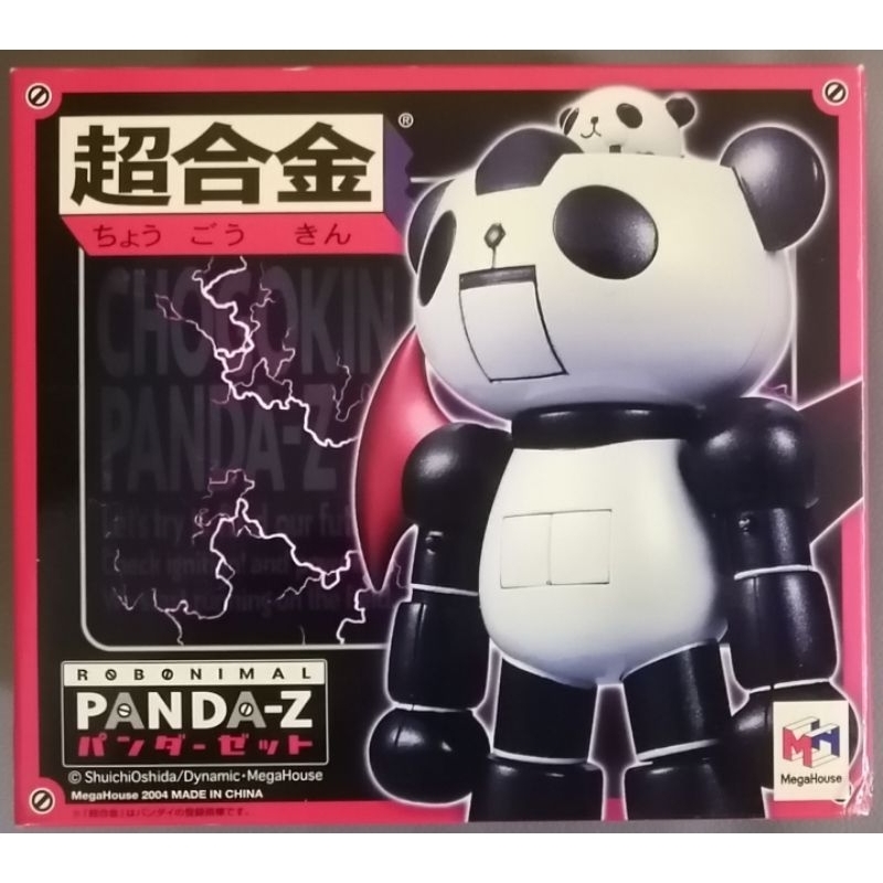 MEGA HOUSE 超合金 PANDA-Z熊貓鐵金剛 非超合金魂 無敵鐵金剛