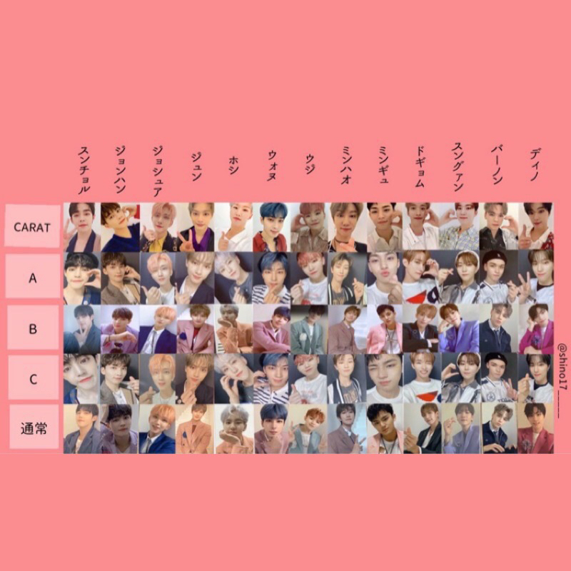 SEVENTEEN 舞い落ちる花びら ♡ 日專 小卡 日本專輯 克拉盤 HMV 專輯 專卡 Fallin Flower