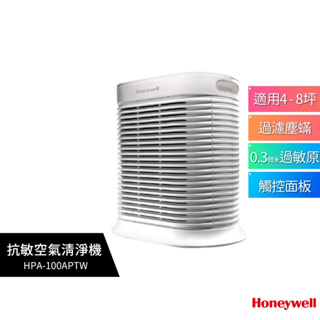 Honeywell Console系列空氣清淨機 HPA-100APTW / HPA100APTW 100 原廠公司貨