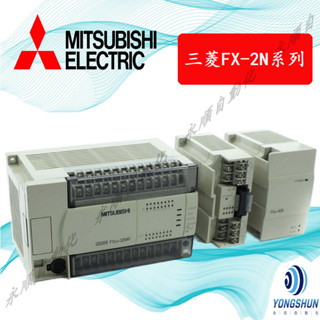 三菱PLC FX2N 系列FX2N-16MR-001 FX2N-32MR-001 FX2N-48MR-001