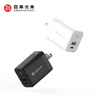 【亞果元素】OMNIA X45A GaN 45W 雙孔迷你極速充電器