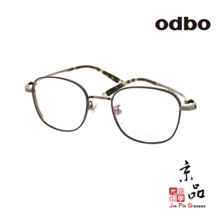 【odbo】1581 C123 霧黑/鐵灰色 超彈韌性 設計款 輕量舒適 鈦金屬 眼鏡 公司貨 JPG 京品眼鏡
