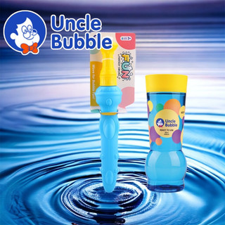 安可堡 Uncle Bubble 滿天星泡泡劍 超多泡泡 吹泡泡