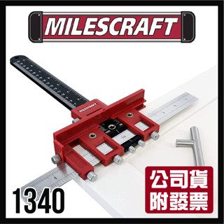 Milescraft｜1340｜五金鑽孔治具【木百貨】公司貨｜木工定位器｜木榫定位｜電鑽定位｜鑽孔器｜定位器｜鑽孔定位