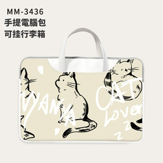 《韓國ins風》可愛小貓咪 筆電內袋13吋 筆電包 刺繡iPad11寸平板包 15.6寸筆記本電腦包 平板包筆記型電腦包