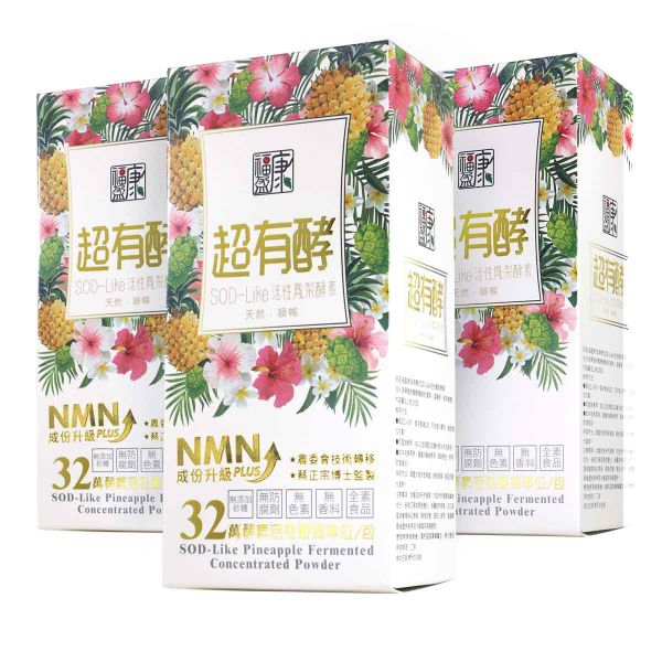 【福盈康】NMN超有酵SOD-Like活性鳳梨酵素三盒
