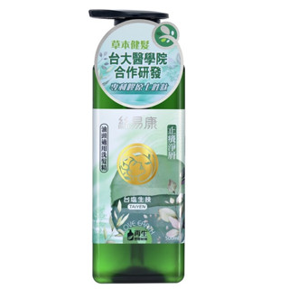 絲易康植萃健髮洗髮精-(控油/柔順/蓬鬆) 500ml/瓶