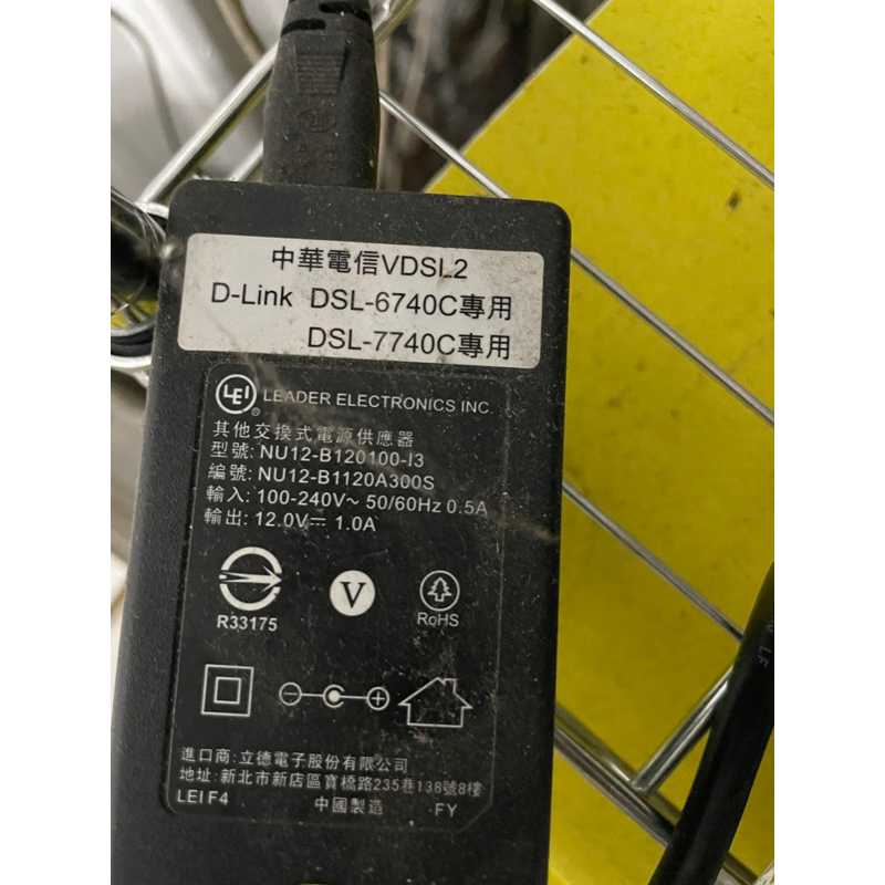 徵中華電信用小烏龜變壓器小頭Alcatel I-040GW變壓器良品