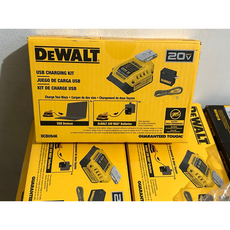 勇桑 附發票 DEWALT 得偉 DCB094K USB type C 搭載器/ 6A充電器 雙向充電 DCB094