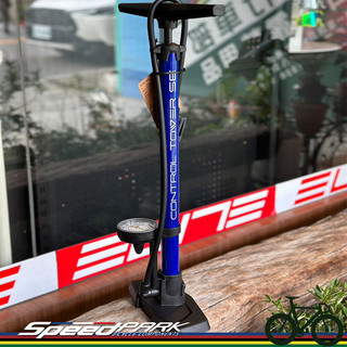【速度公園】GIANT 捷安特 Control se 直立式打氣筒 160PSI 聰明嘴 美法通用 大錶頭 家用打氣筒