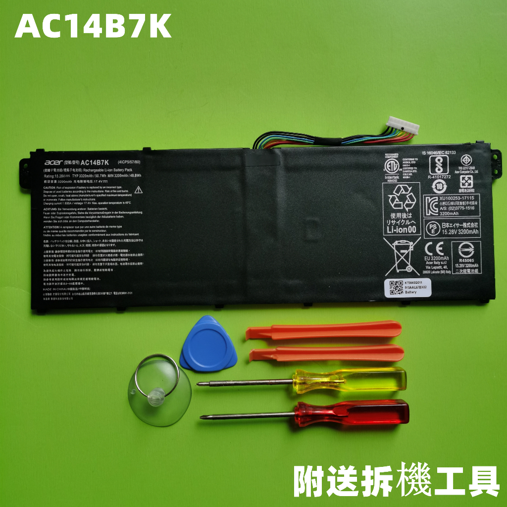 acer  AC14B7K 原廠電池 宏碁 Swift SF314-52 SP515-51GN AN515-42