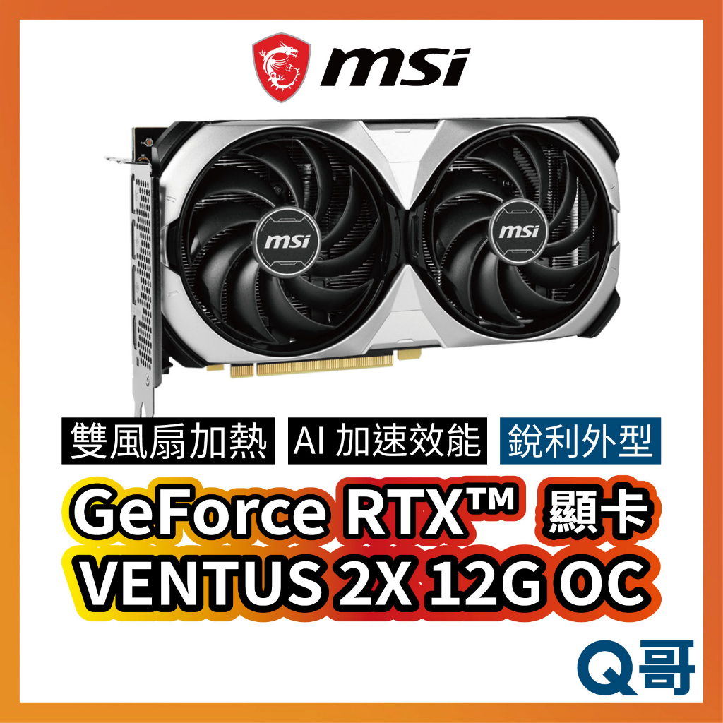 美品 MSI GeForce RTX 4070 VENTUS 2X 12G OC 韓国ファッション www