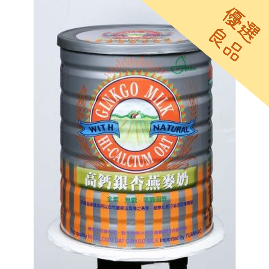 元豪 高鈣銀杏燕麥奶 850g/罐【A02013】