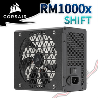 海盜船 CORSAIR RM1000x SHIFT 80Plus金牌 ATX 3.0 電源供應器 PCPARTY
