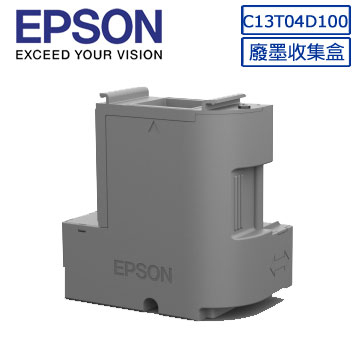 EPSON C13T04D100 原廠廢墨收集盒(現貨)/L6170/L6190/L14150