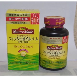 萊萃美Nature Made高單位魚油EPA DHA 180顆珍珠粒重量414mg/1瓶現貨