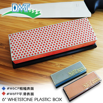 【IUHT】DMT 6" WHETSTONE PLASTIC BOX 6吋時尚磨刀石#W6FP紅 #W6CP藍