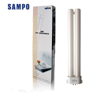 [福利品]SAMPO FPL 18W省電燈管-2入裝 LB-U18FW