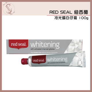 RED SEAL 紐西蘭 冷光鑽白牙膏100g【SunQ】買一送一