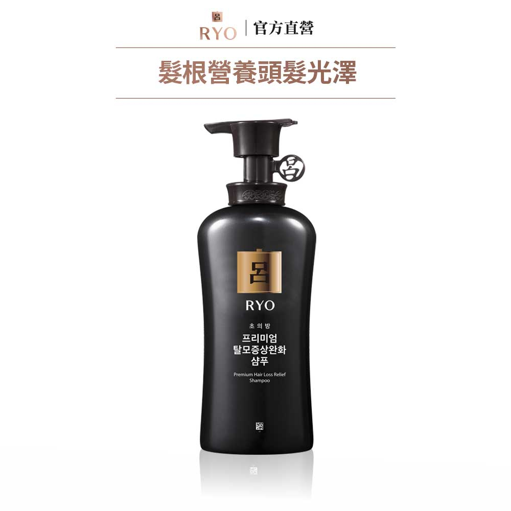 【RYO 呂】蔘蘊菁萃頭皮賦活洗髮精 490ml 官方旗艦店