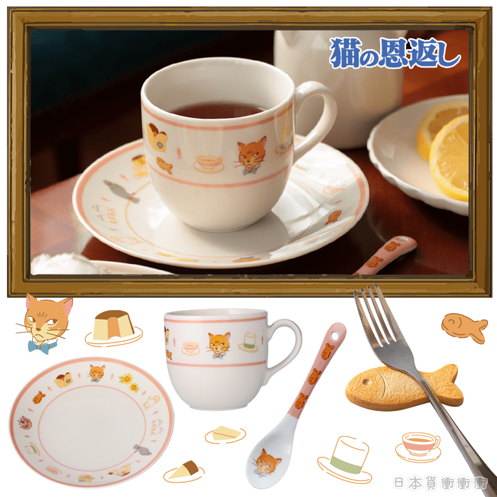 吉卜力 日本正版 貓的報恩 陶瓷 盤子 咖啡杯 早餐杯 點心盤 馬克杯 杯子 茶匙 湯匙 筷架 餐具架 魚餅乾 餐桌墊