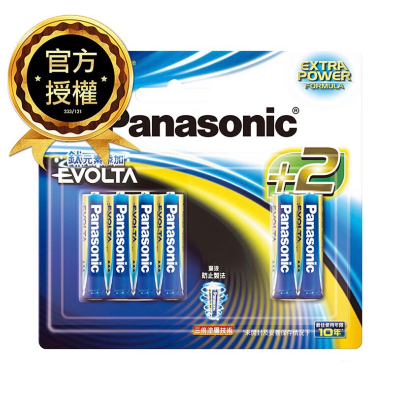 Panasonic 國際牌 Evolta 鈦元素電池 4號 3號 鈦元素電池