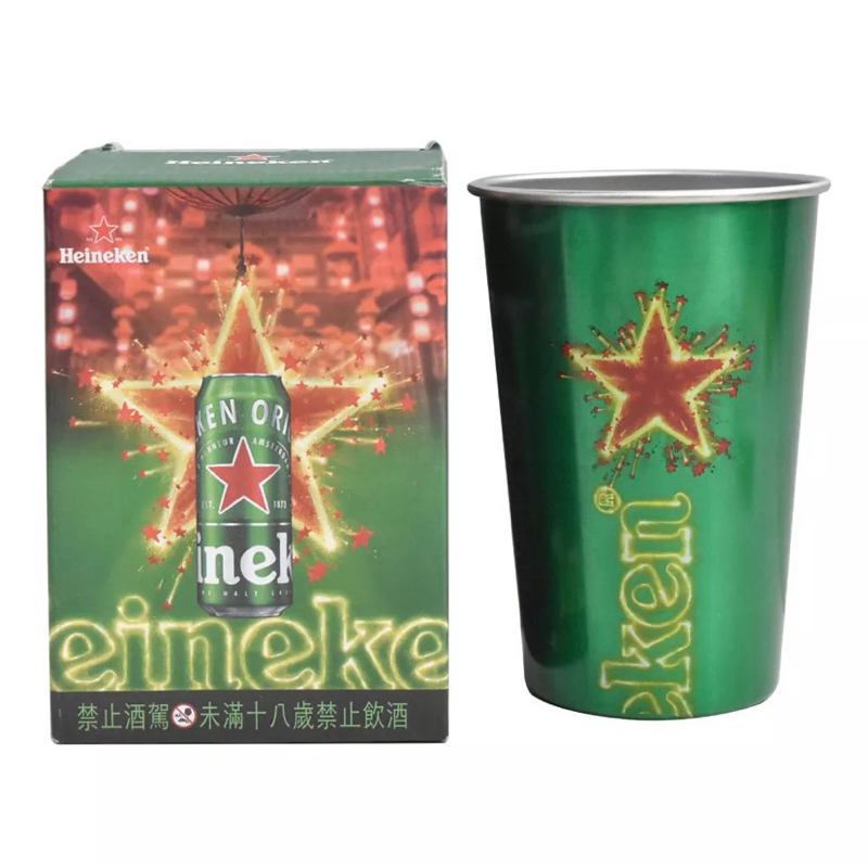 全新 海尼根繽紛星年不鏽鋼杯 海尼根 Heineken 露營用品 露營杯 杯具 杯子 不鏽鋼杯 台南市區可面交
