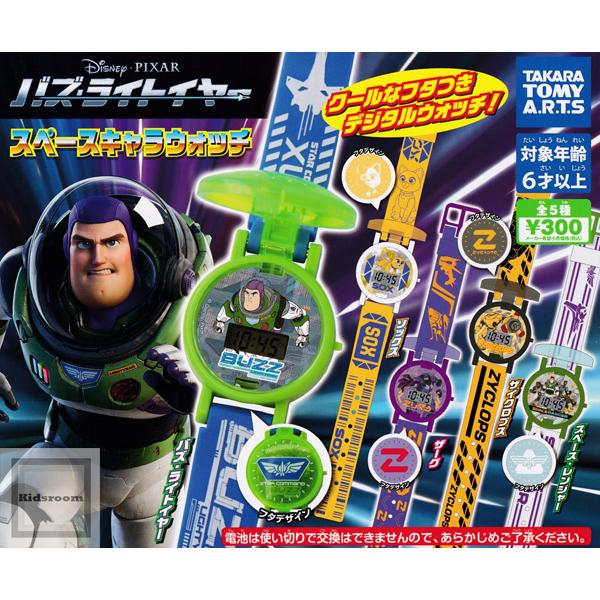【玩具賊賊】TAKARA TOMY 巴斯光年電子錶 迪士尼 轉蛋 扭蛋 整套五款 手錶