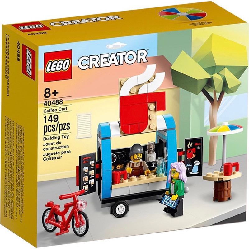 【樂高丸】樂高 LEGO 40488 咖啡攤車