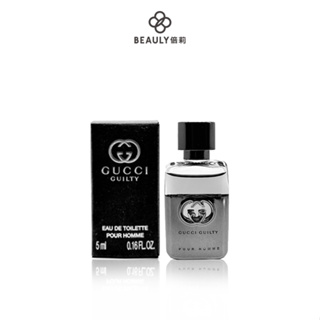 GUCCI Guilty pour Homme 罪愛男性淡香水 5ml 小香《BEAULY倍莉》男性香水 男士香水 禮物