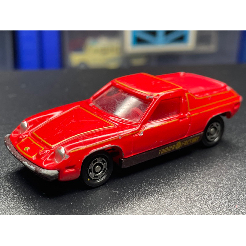 Tomica No.15 15 組立工場 2星 第7彈 LOTUS EUROPA SPECIAL