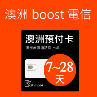 澳洲Boost 電信 7 / 10 / 14/ 28 天 - 45GB高速上網與通話預付卡(可熱點分享)