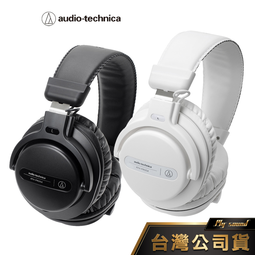 鐵三角 ATH-PRO5X DJ 專業 監聽 密閉式 動圈型 耳罩式 頭戴式 耳機 公司貨 耳罩耳機