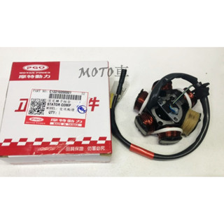 《MOTO車》PGO 原廠 BUBU 125 化油 電盤內仁 發電線圈