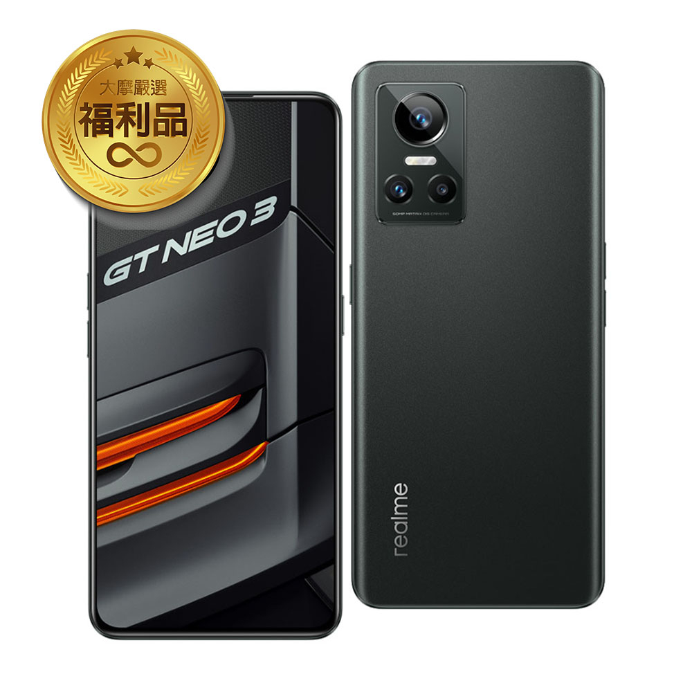 Realme GT Neo3 (8G+256GB) 狂飆黑 贈鋼化玻璃貼【官方認證福利機】福利品 智慧型手機