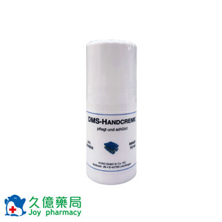 DMS 德妍思 神經醯胺護手霜 15ml / 瓶 【久億藥局】